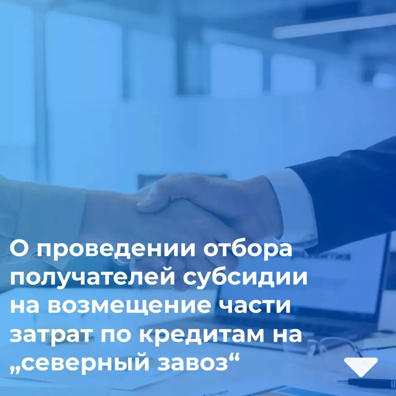 Уважаемые предприниматели Анадырского муниципального округа!

Управление финансов, экономики и имуще