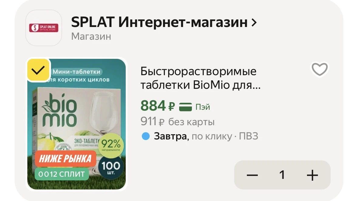 💻 Берем💲