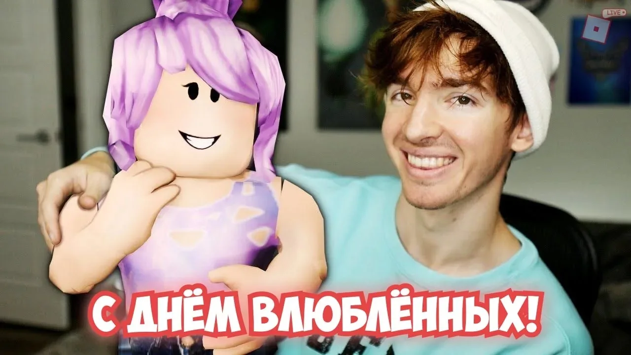 💞 Сегодня 14 февраля!
Напишите в чат канала свое признание в любви или просто передай привет друзья