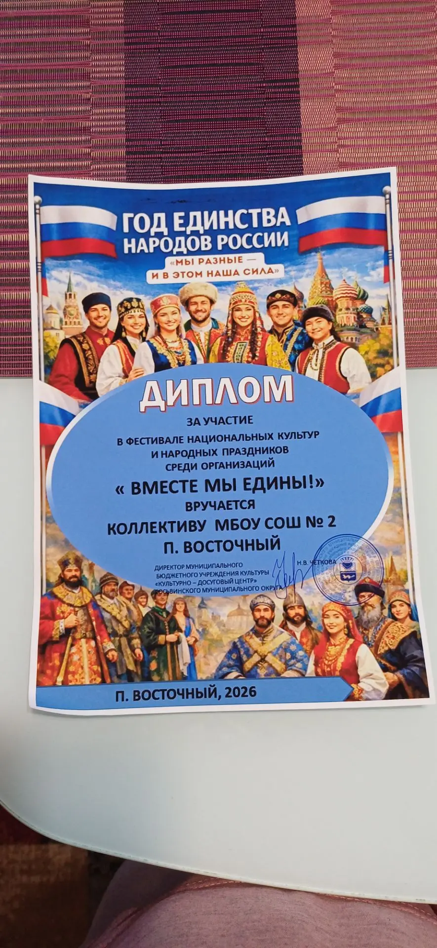 Ребята, родители, коллеги — просто нет слов! Огромное всем спасибо за наш потрясающий н...