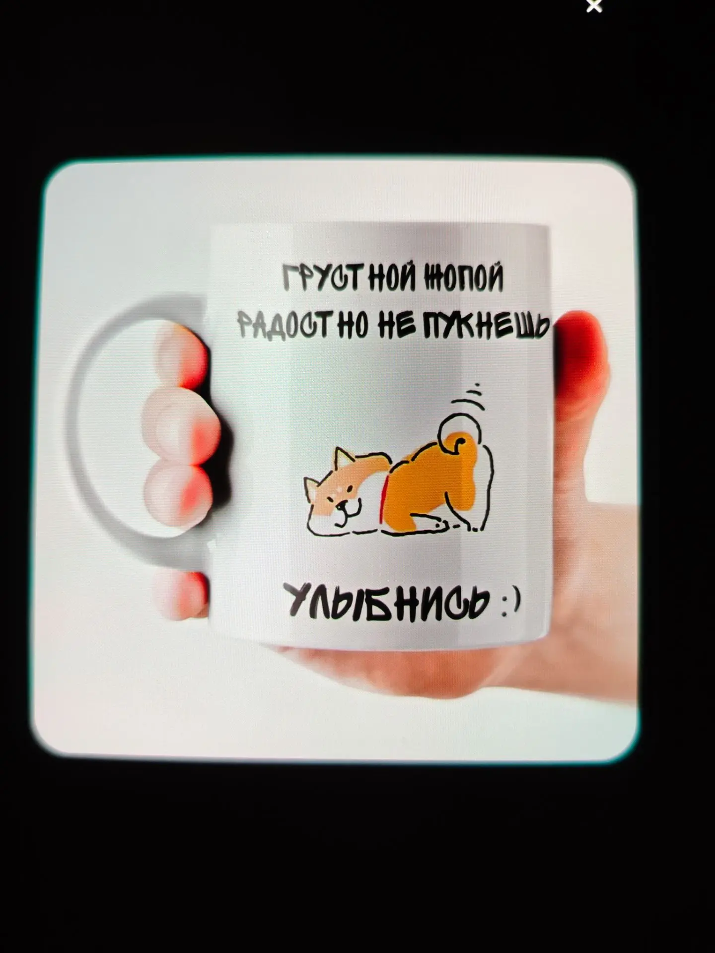 Ну что, по кофейку?