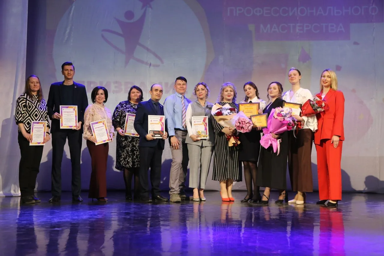 📢 В Ашинском округе впервые прошёл творческий конкурс профессионального мастерства «Пр...