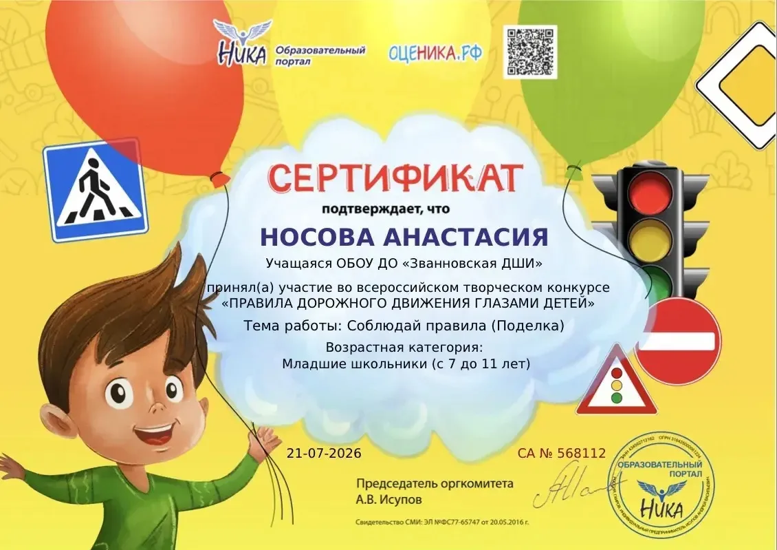 Медиа публикации