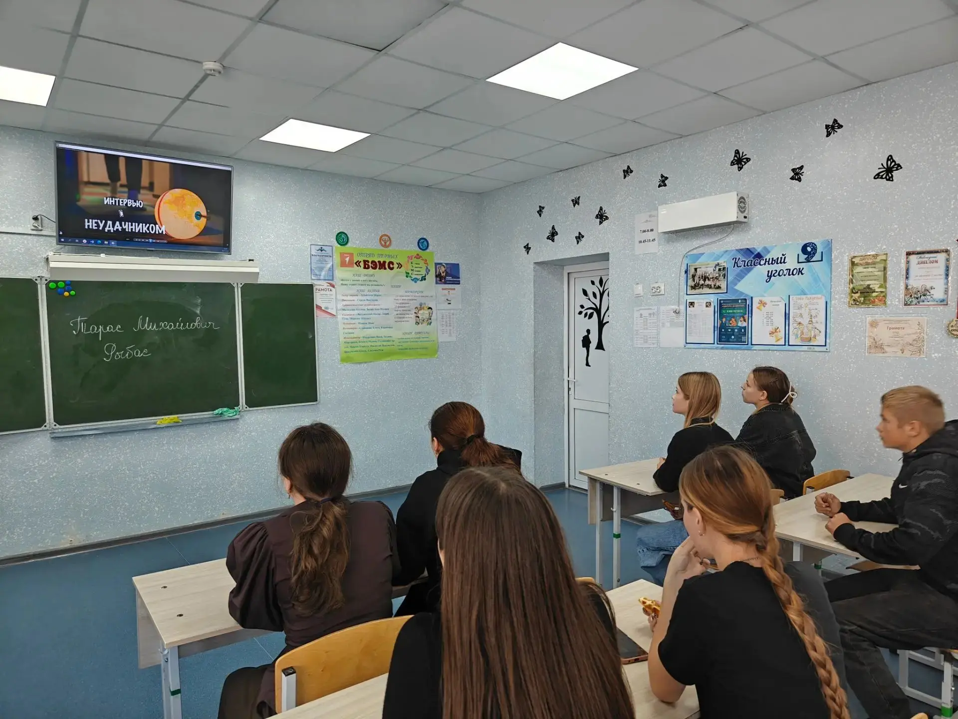 «Луганский характер»: девятиклассники открывают мир «Медиа и коммуникации»