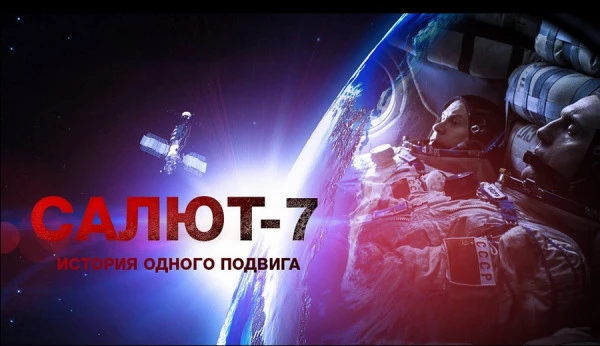 Изображение 1 к публикации «ФИЛЬМЫ КИНО»