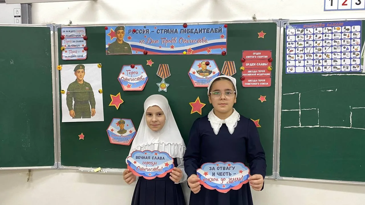 🎖️В МБОУ «СОШ №37» города Грозного в начальных классах прошли уроки: «Героями не рождаются», посвяще