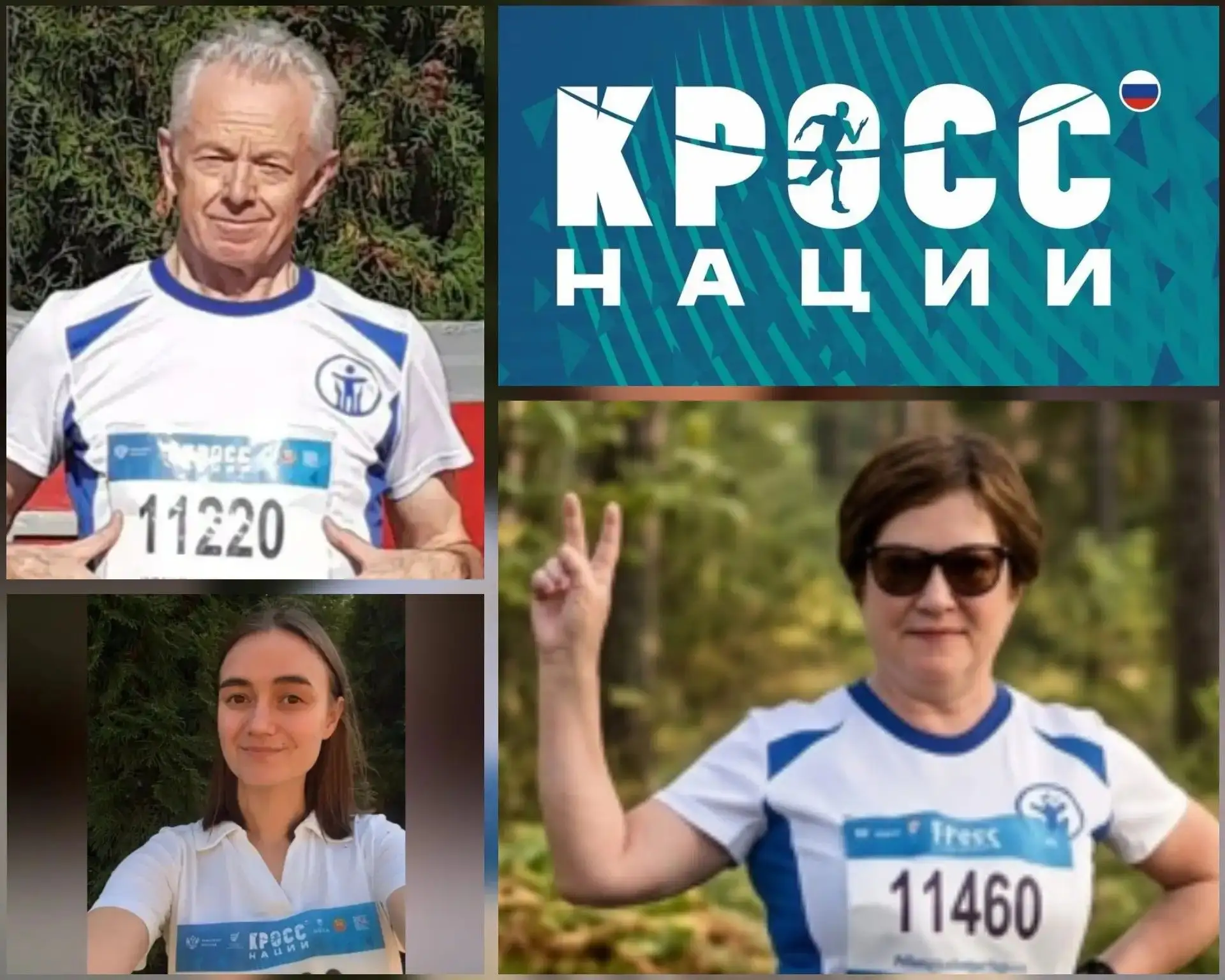 🔥26 сентября в Чебоксарах Всероссийский день бега «Кросс нации» собрал более 4100 учас...