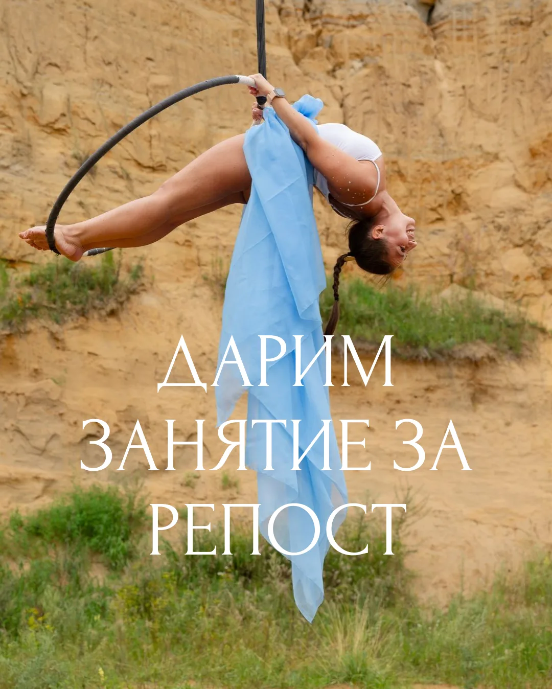 А почему бы и да?