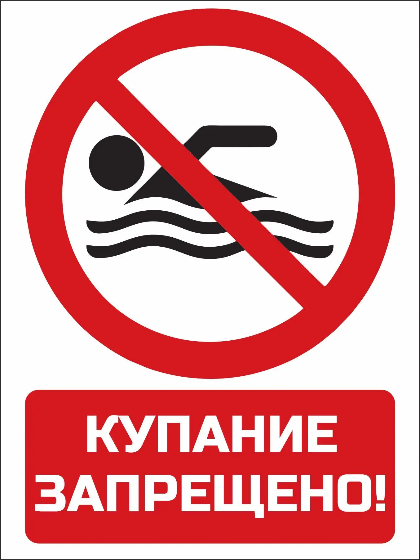 Уважаемые родители!