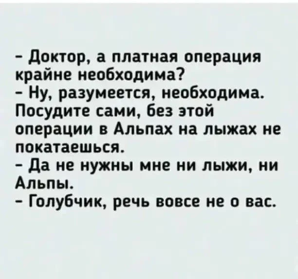 Подпишись 👉 Прикольный юмор