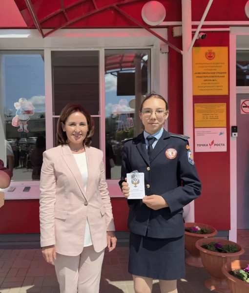 ✨Традиционная общешкольная линейка