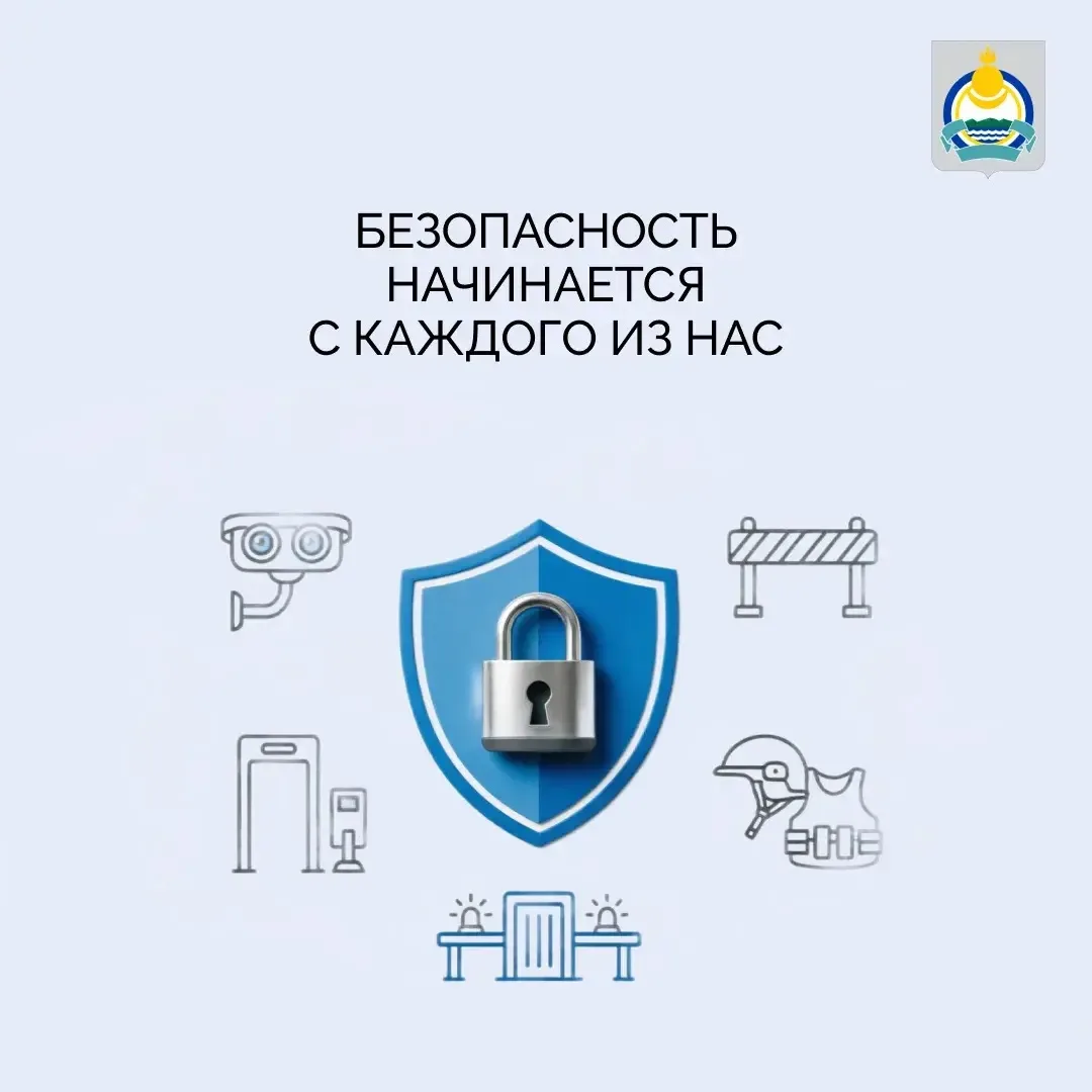 📌 В современном мире важно помнить о существующей угрозе терроризма и не оставаться ра...