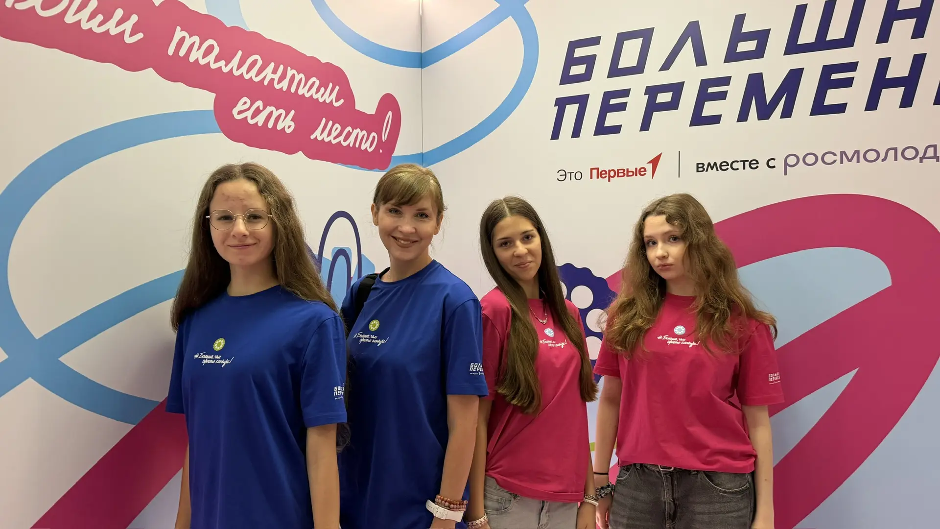 Наша команда — в финале «Большой перемены»! 🚀