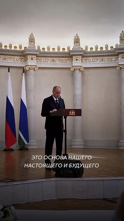 💫 «Чем больше семья, тем больше возможностей», — губернатор Денис Паслер презентовал У...