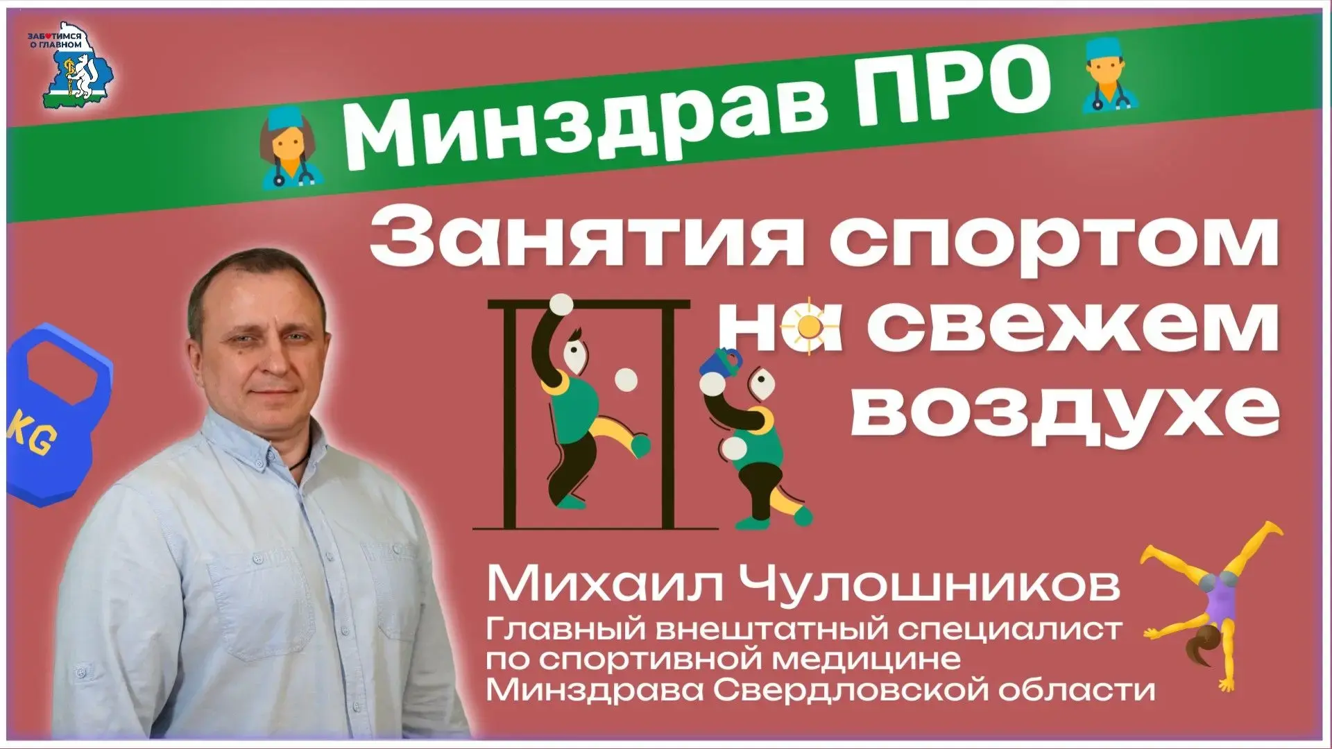 🌞 Несмотря на достаточно переменчивую уральскую погоду, с приходом первых весенних луч...