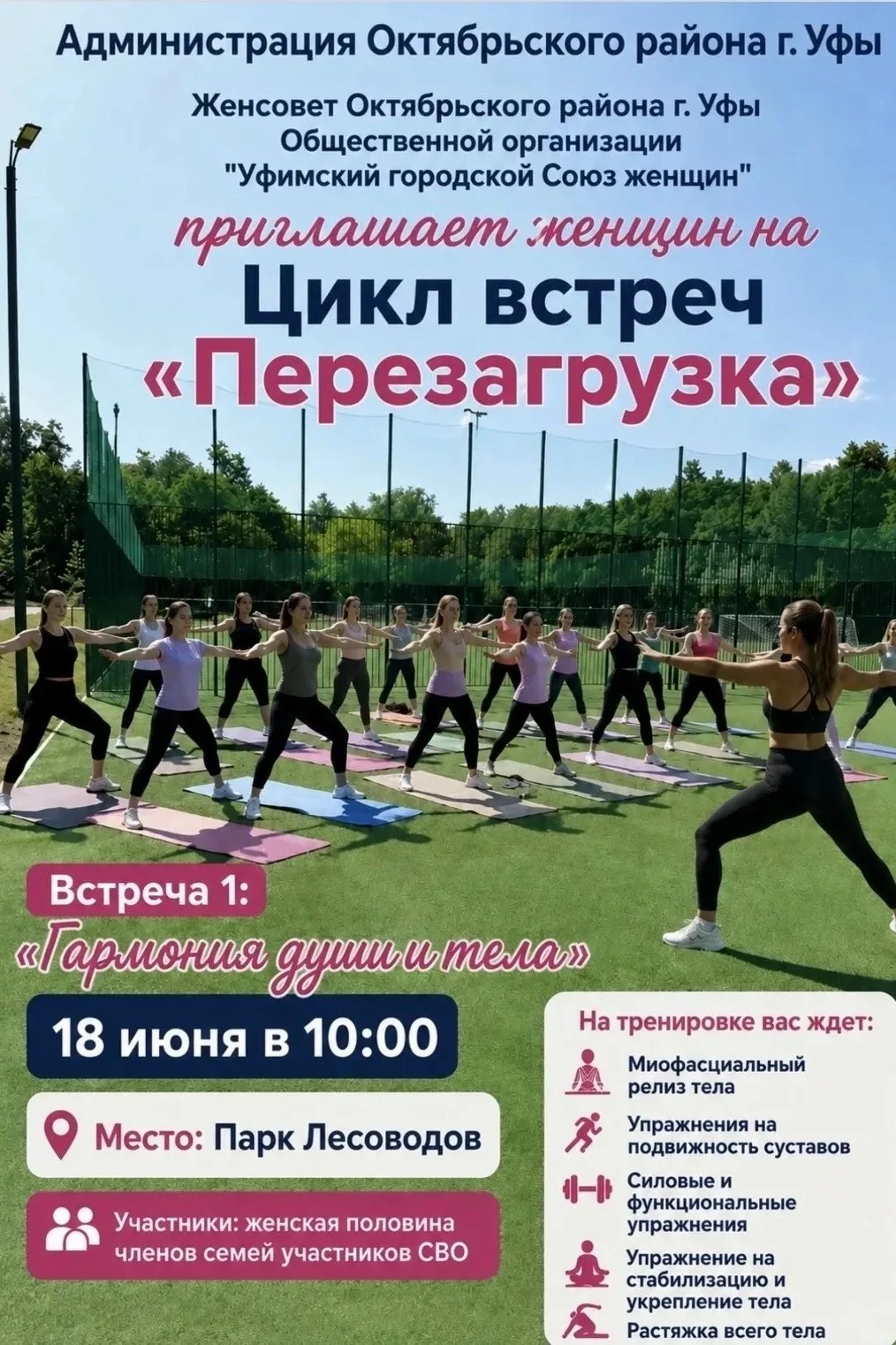 Перезагрузка✨

Чувствуете, что пора остановиться и выдохнуть? Пришло время заглянуть внутрь себя и п