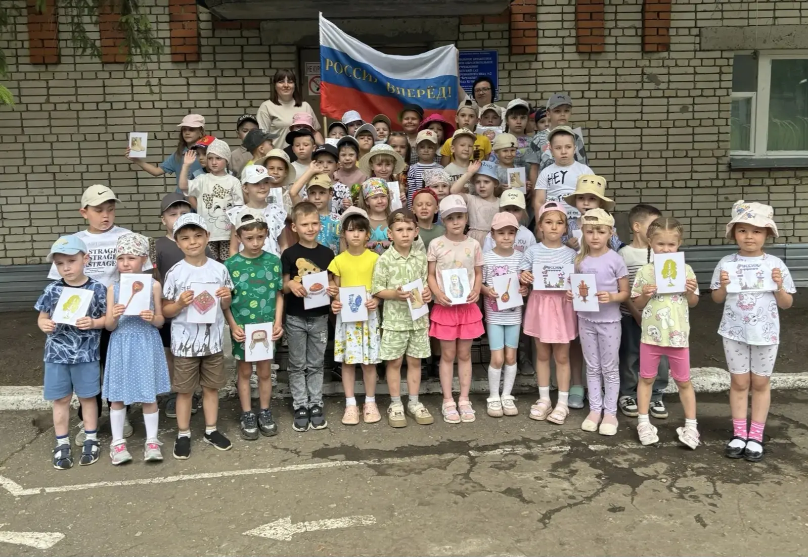 🇷🇺 «Символы России» 🎉
В преддверии главного государственного праздника – Дня России и в Год дошко