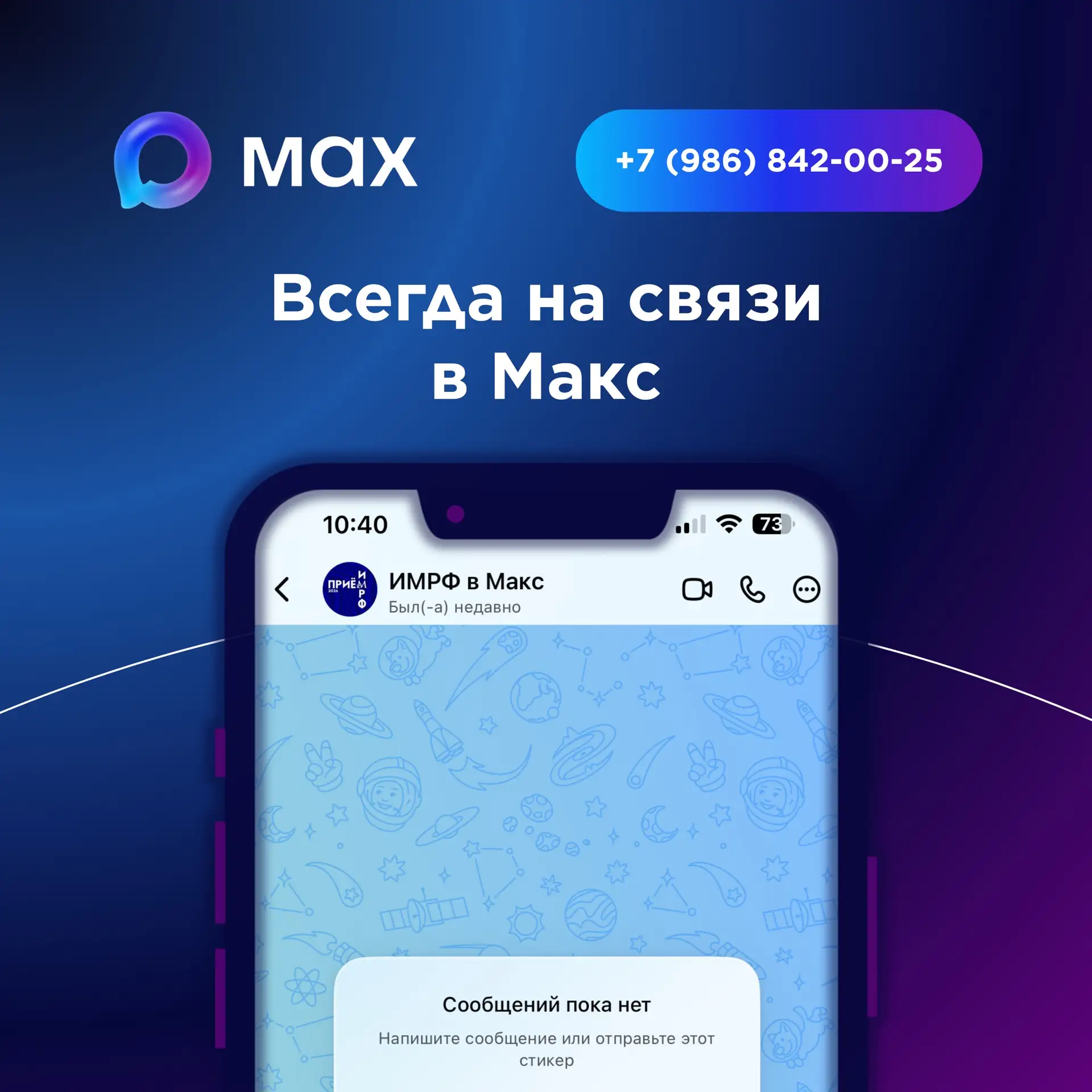 🎉 UPD: есть хорошие новости!