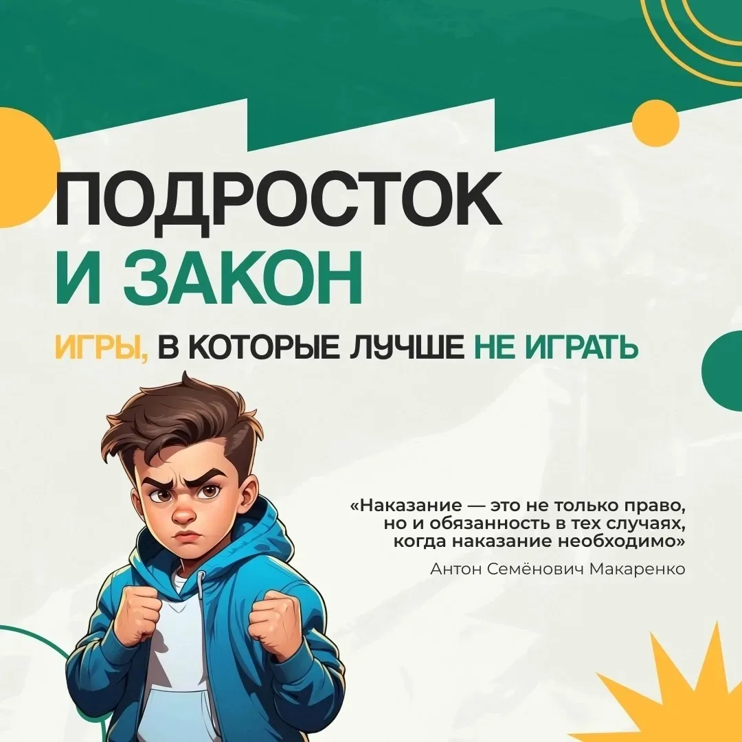 ❗️Межведомственная профилактическая операция «Подросток»❗️

🚨👮🏻‍♀️Административная и уголовная от