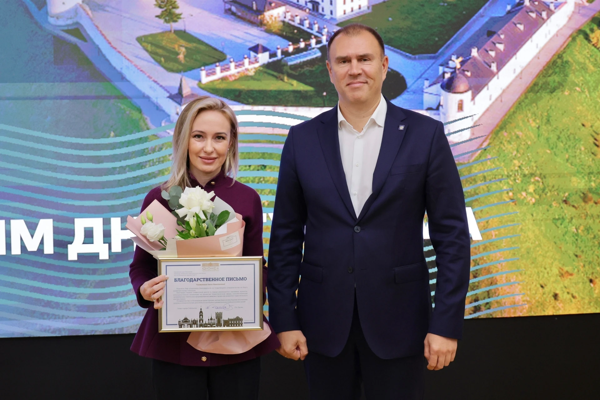 Поздравляем команду Тобольского педагогического института ТюмГУ 👏