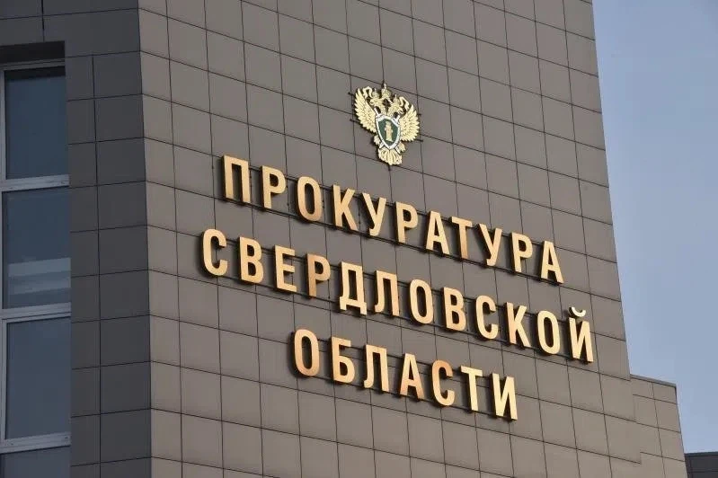 ⚡️ ВНИМАНИЕ ⚡️