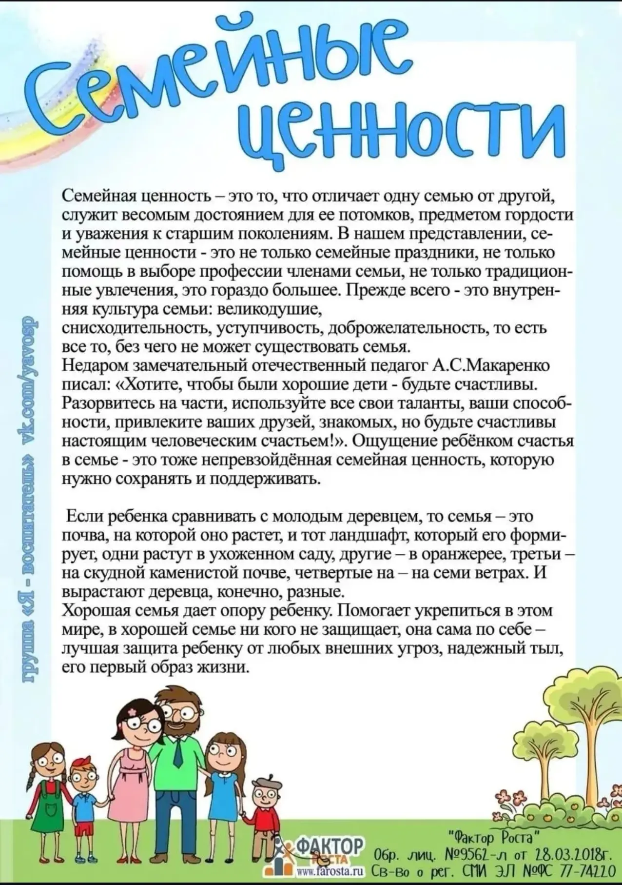 Фото