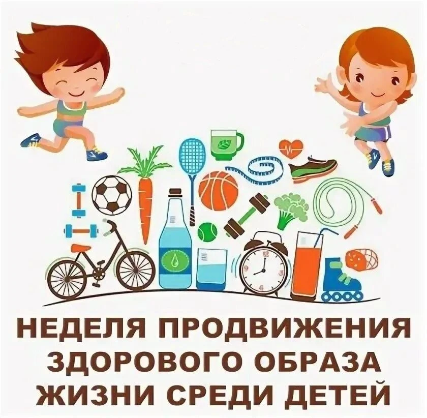 🧒👧  Инвестиции в будущее: здоровье наших детей!