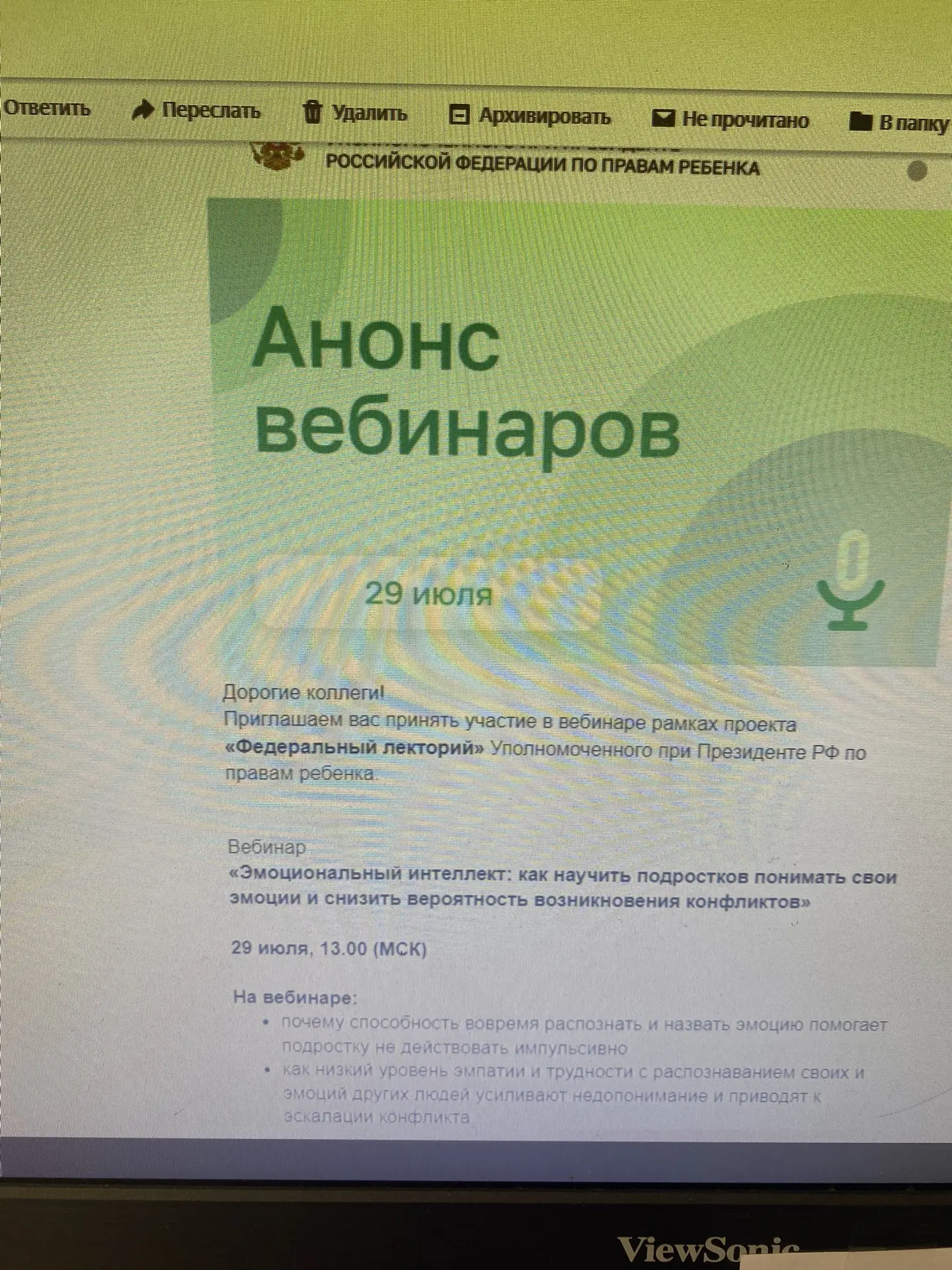 Медиа публикации
