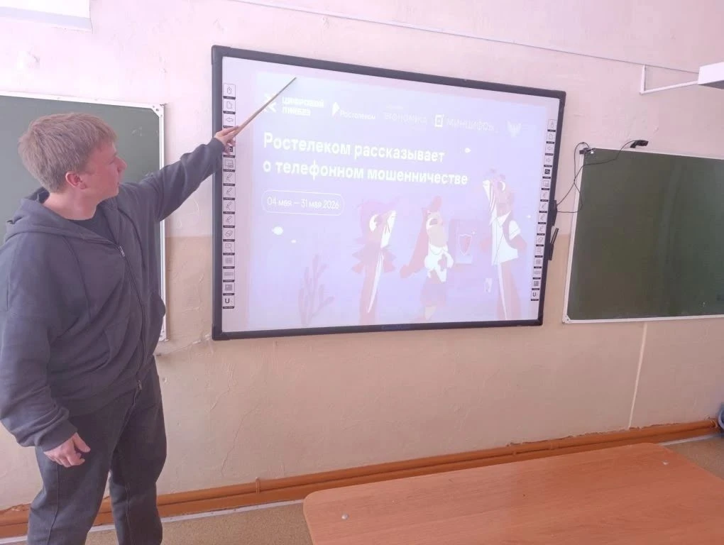 В Дзержинской средней школе №2 прошли уроки цифровой грамотности  В Дзержинской средней школе №2 сос