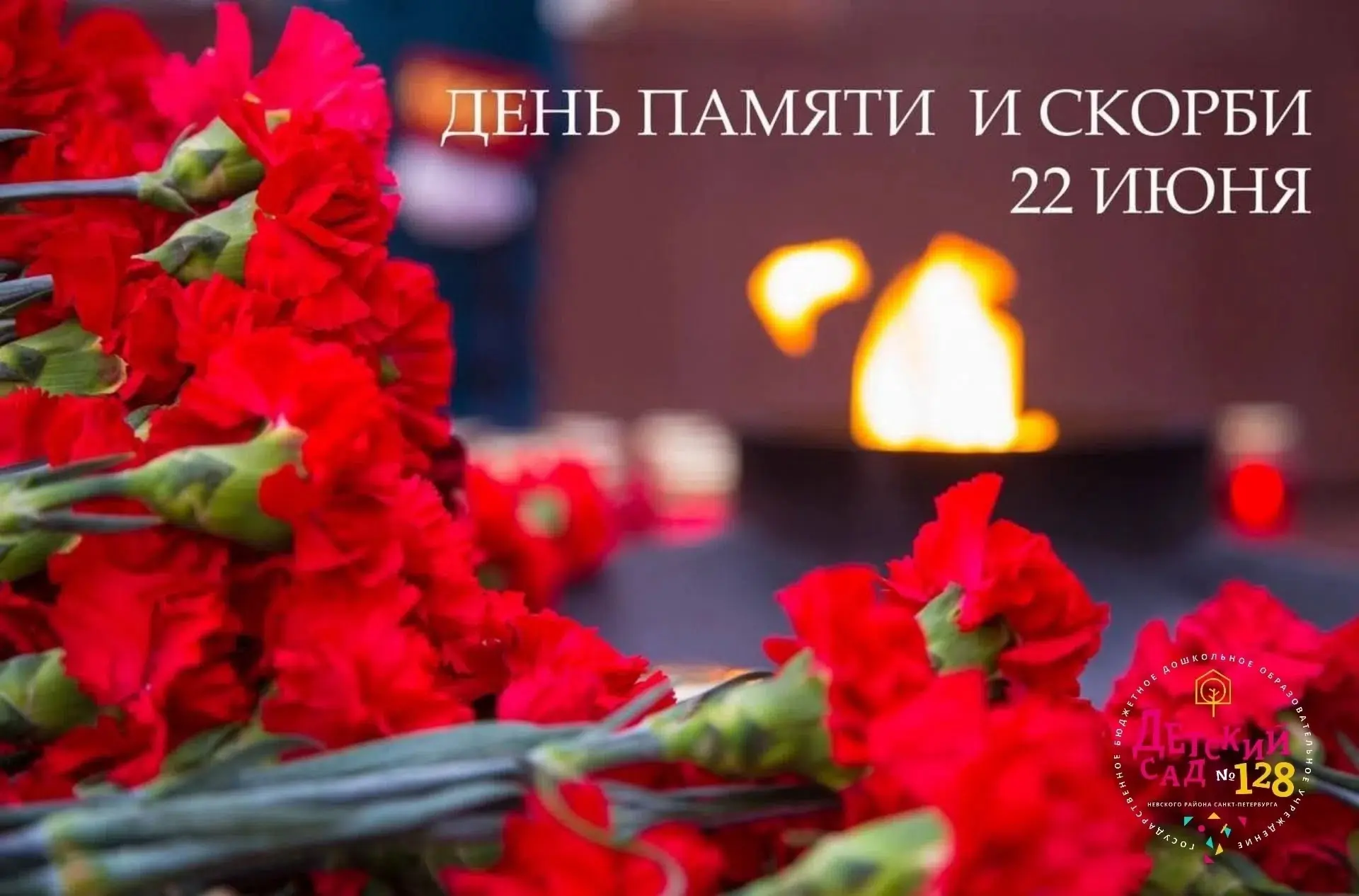 🕯22 июня 1941 года - одна из самых печальных дат в истории России - День памяти и скорби - день нач