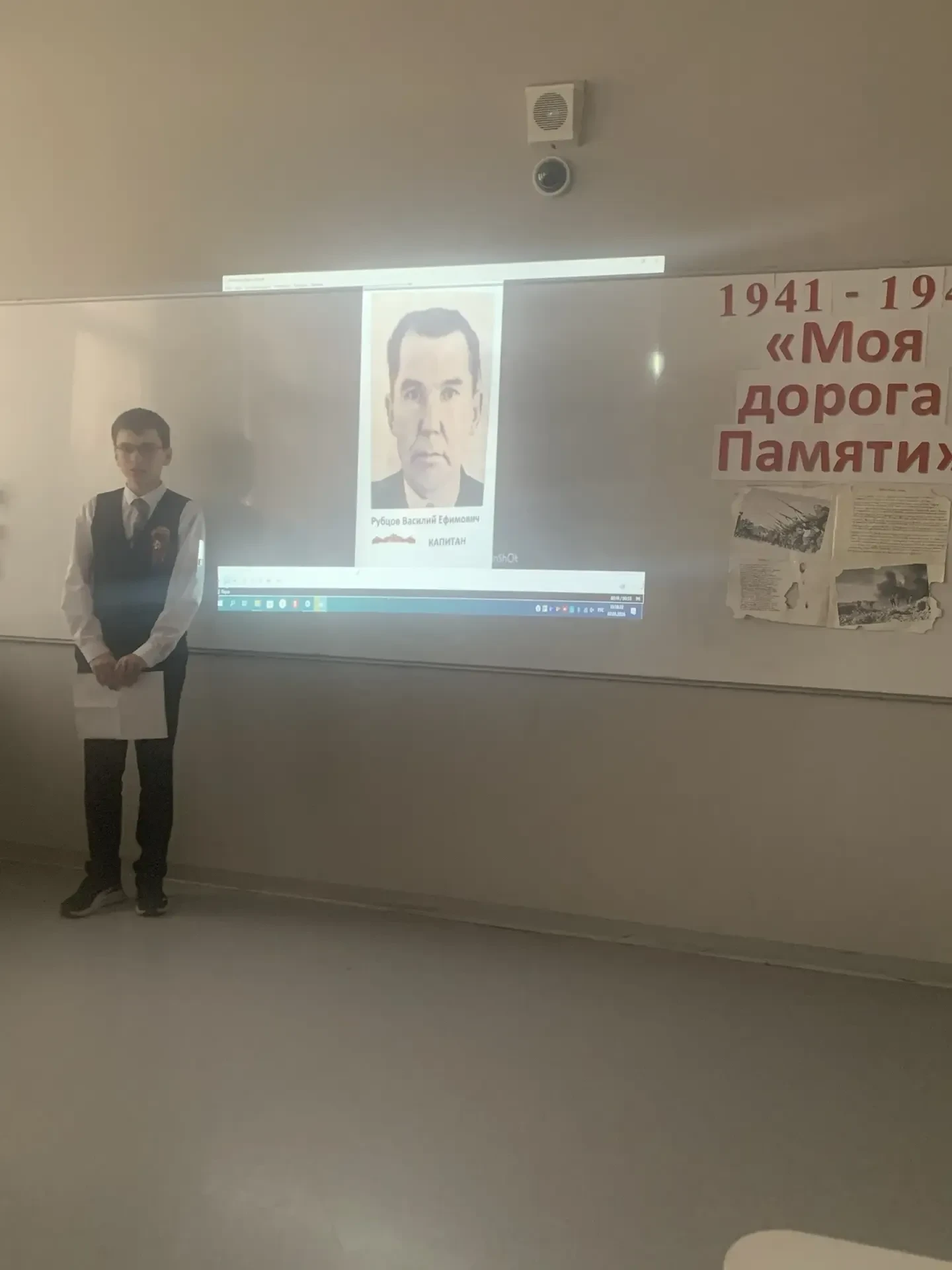 7 мая 2026 года учащиеся 5-6 классов приняли участие в защите проектов «Моя дорога Памяти», посвящен