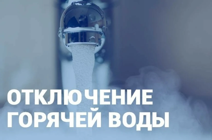 Уважаемые жители микрорайонов Мариенбург и Аэродром!