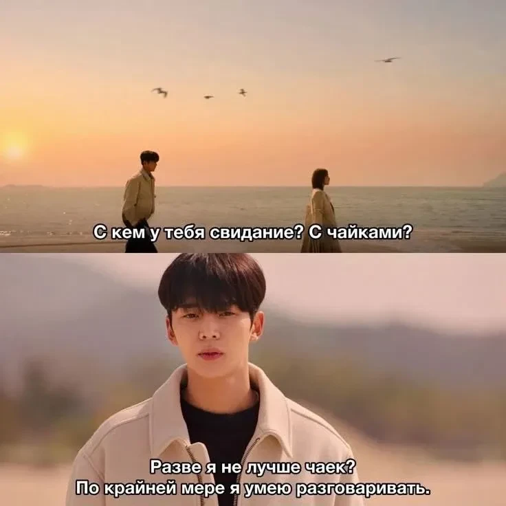 — #дорама "Этот роман - форс-мажор"