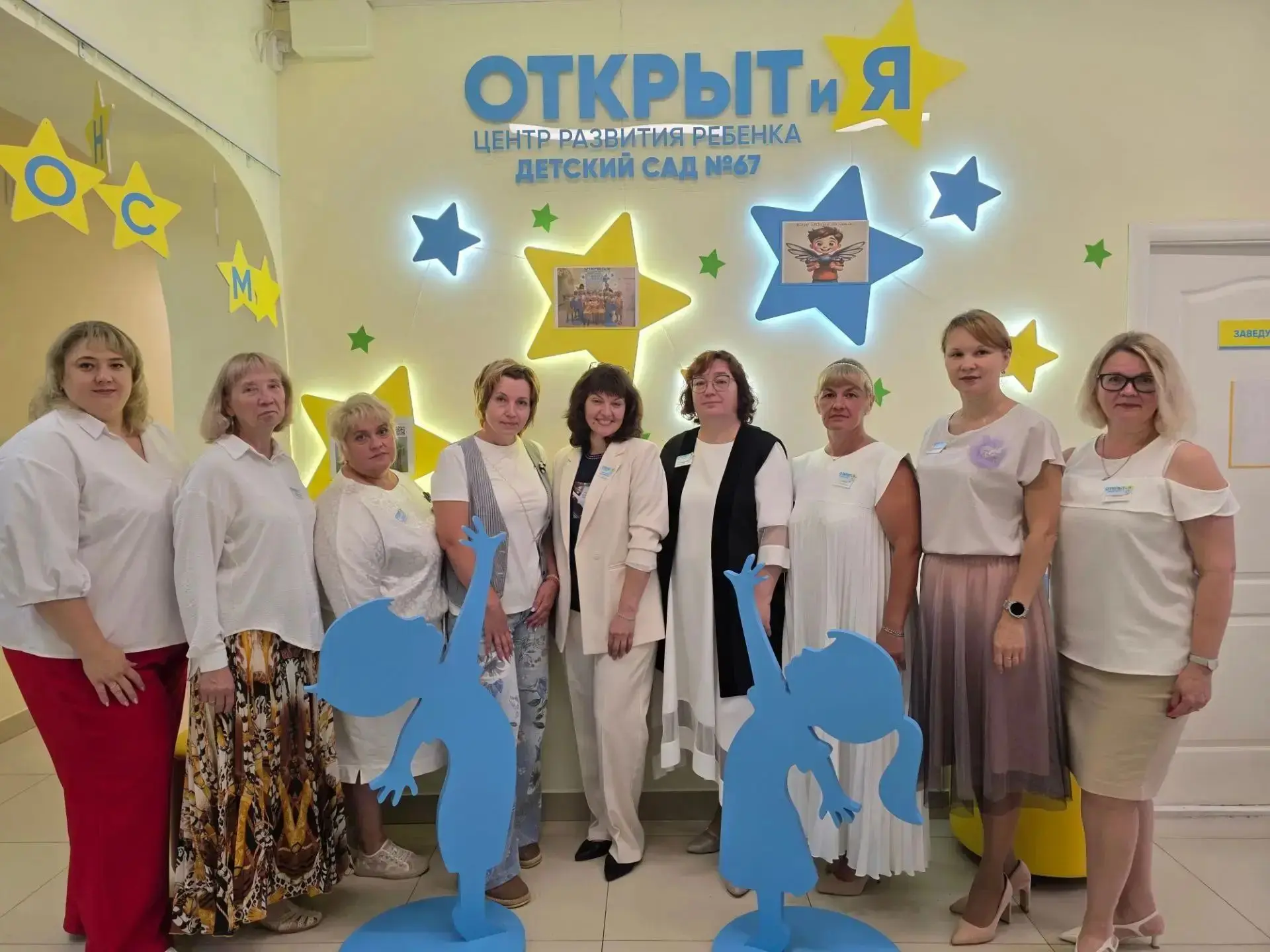 Пополнение в среде федеральных образцов региона.