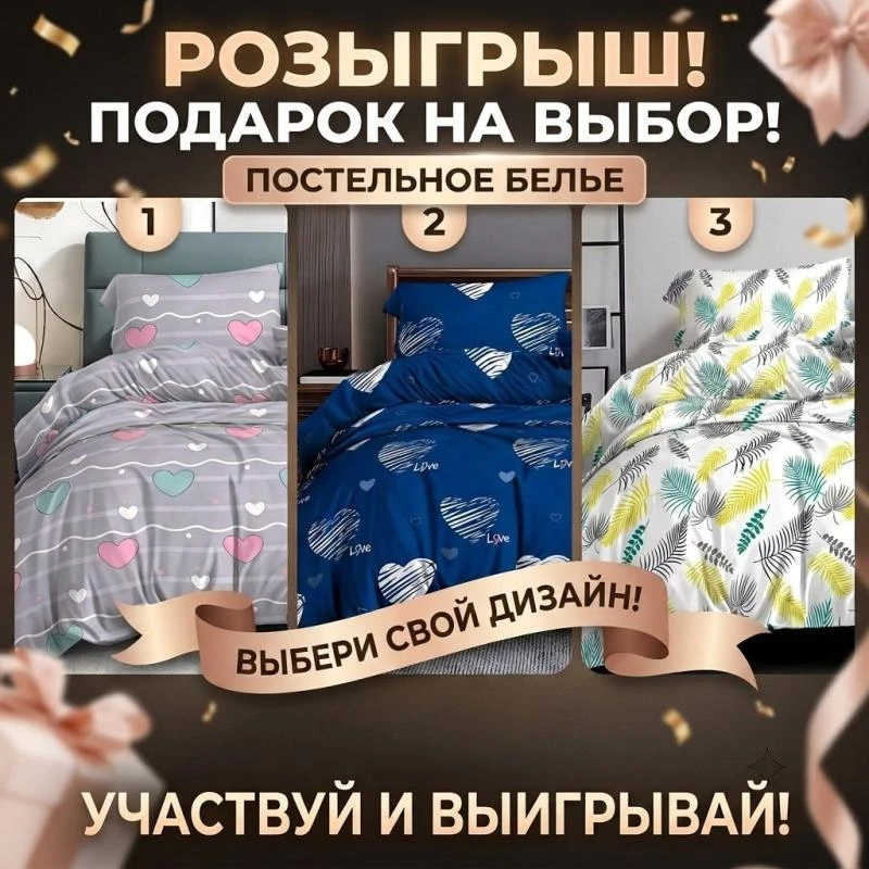 ✨ РОЗЫГРЫШ ✨