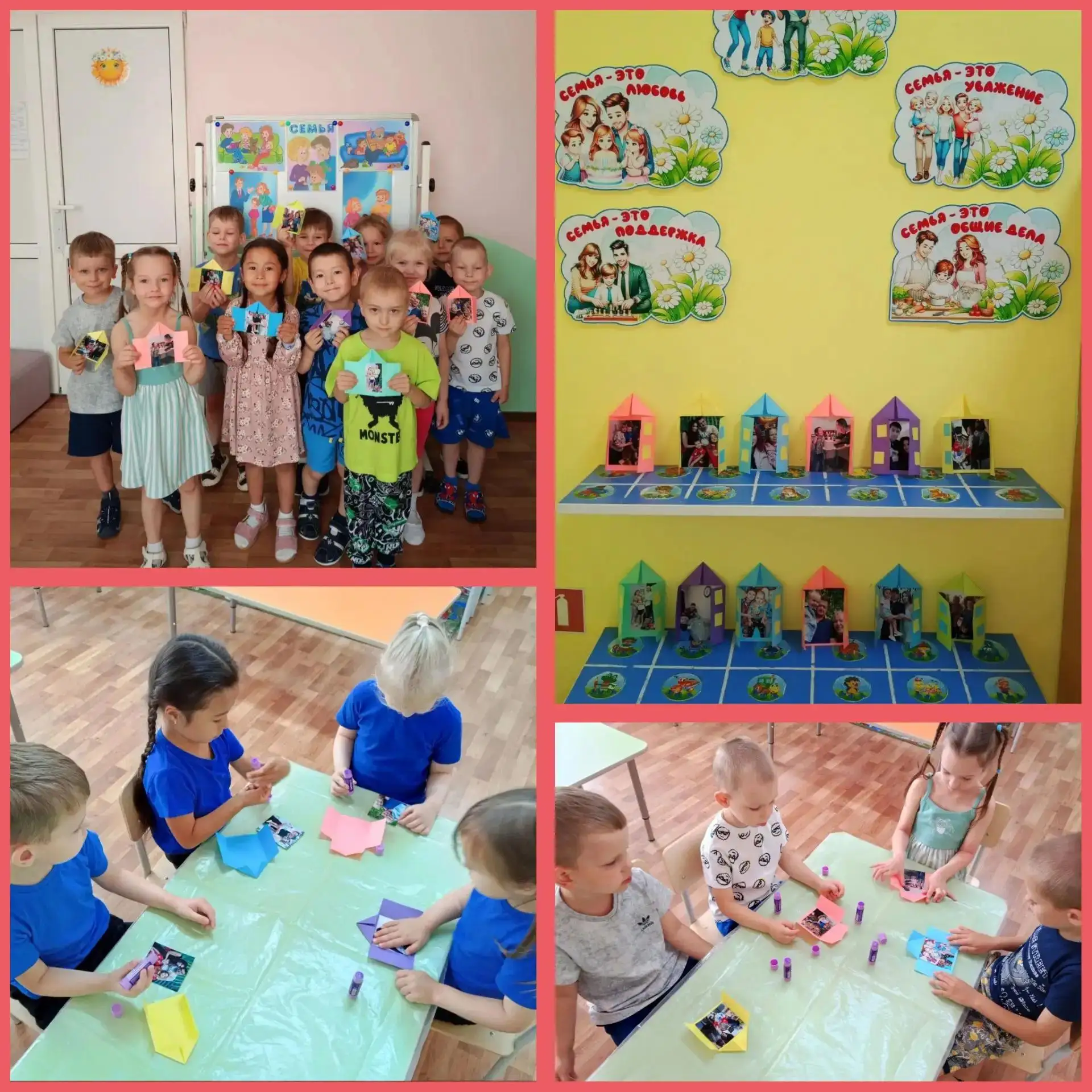 🧸 Ко Дню семьи наши ребята средней группы  готовили подарки! 🎁
