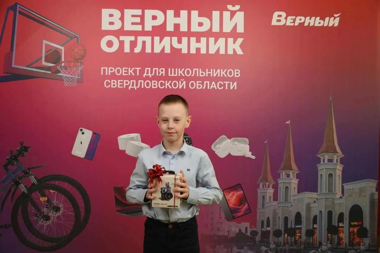 Важное событие для нашей школы! С радостью сообщаем, что наши ученики Арина Богдашова и  Александр С