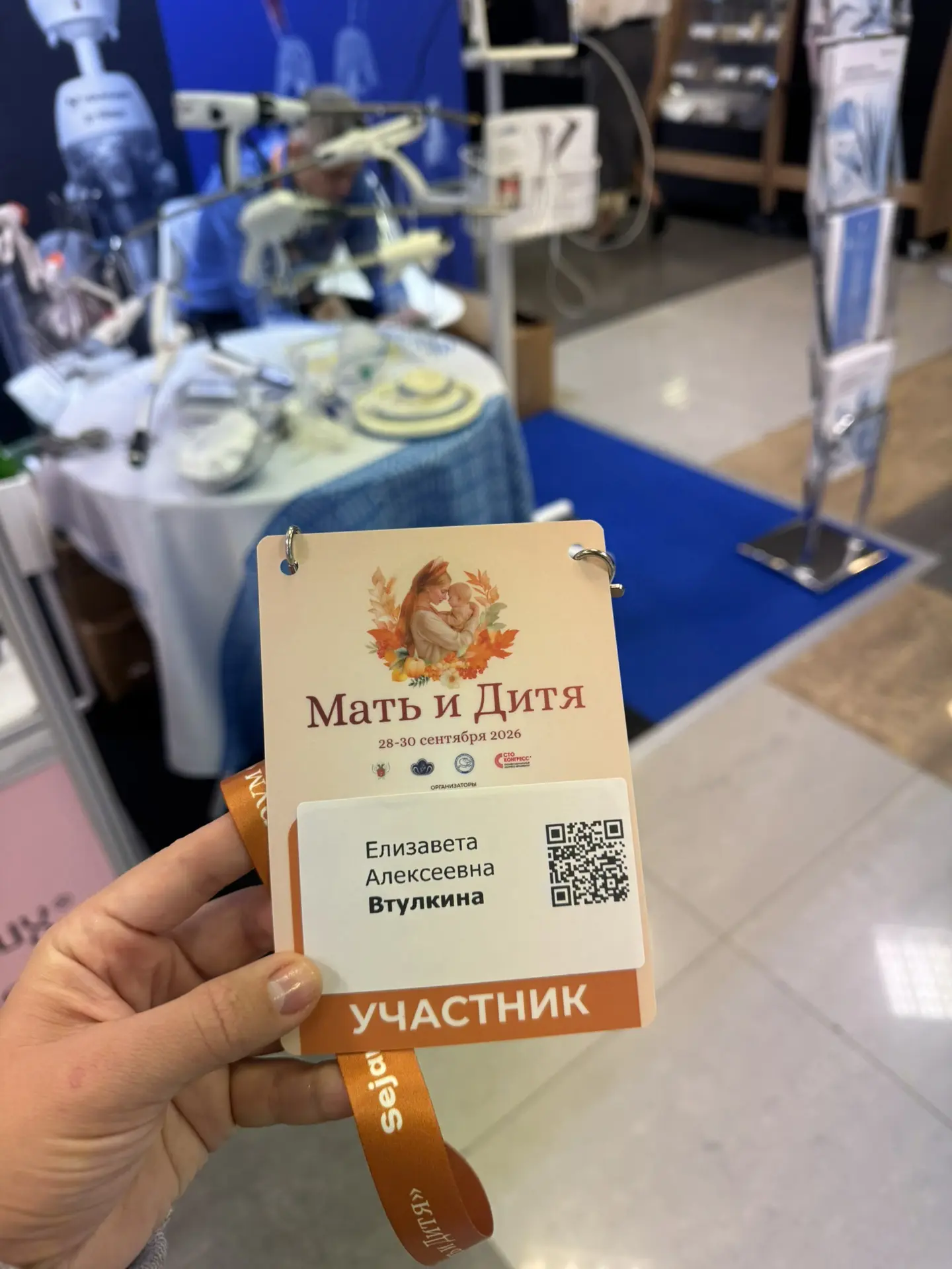 Я приехала за менопаузальной гормональной терапией, разумеется 🙌🏻
