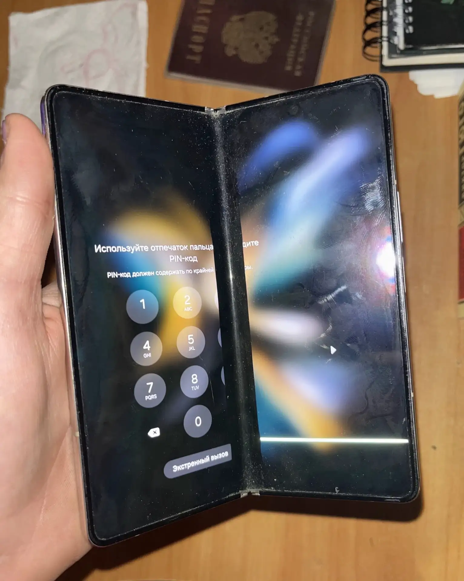 Samsung Galaxy Z Fold4 256 ГБ