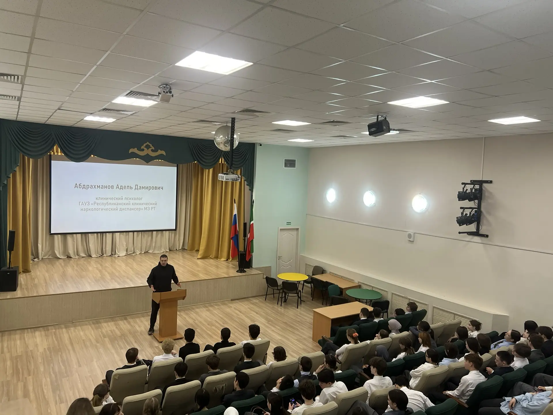 В рамках месячника по профилактике наркомании и формированию здорового образа жизни 23 апреля для об