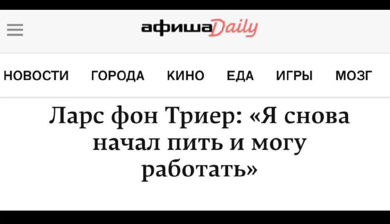 Когда собираются группы по психоаналитическому исследованию кино, имейте ввиду, что зам...