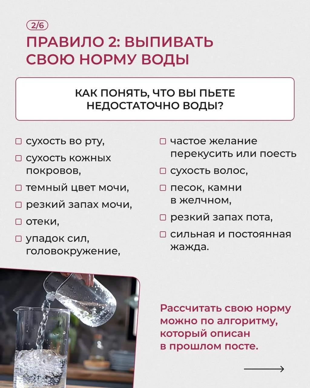 С ЧЕГО НАЧАТЬ МЕНЯТЬ СВОЕ ПИТАНИЕ И ОБРАЗ ЖИЗНИ?  Сбалансированное питание — это фундамент нашего зд