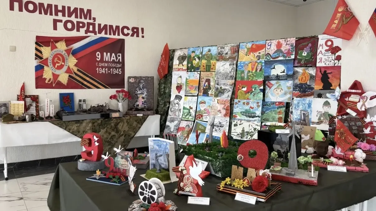 В МБОУ СОШ № 17 г. Азова открылась выставка детских работ «ПОМНИМ, ГОРДИМСЯ!», посвящённая 81-й годо