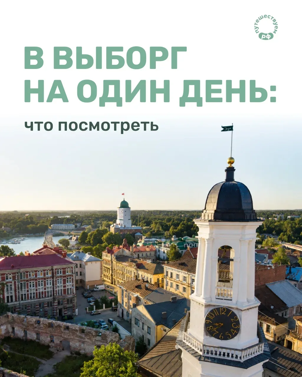 Сегодня профессиональный праздник экологов — людей, которые делают мир вокруг нас чище,...