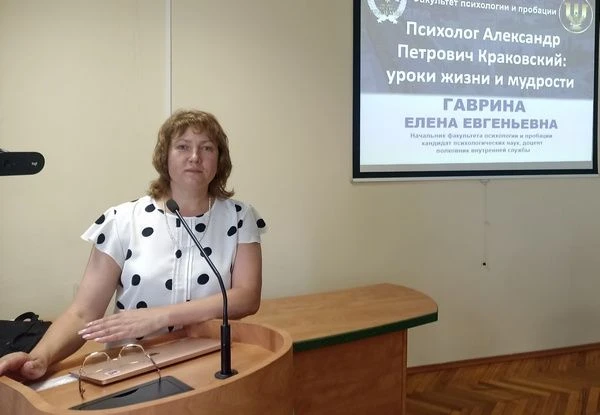 Обсудили идеи, которые меняют науку
 
Сотрудники факультета психологии и пробации приняли участие в 