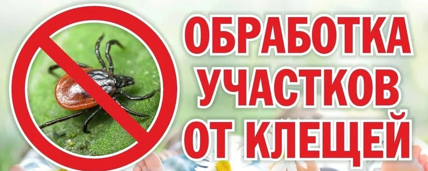 Уважаемые родители!