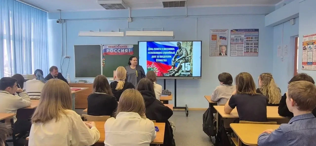Сегодня, 13 февраля, в 8 классах прошел урок мужества, посвящённый Дню памяти о россиянах, исполнявш