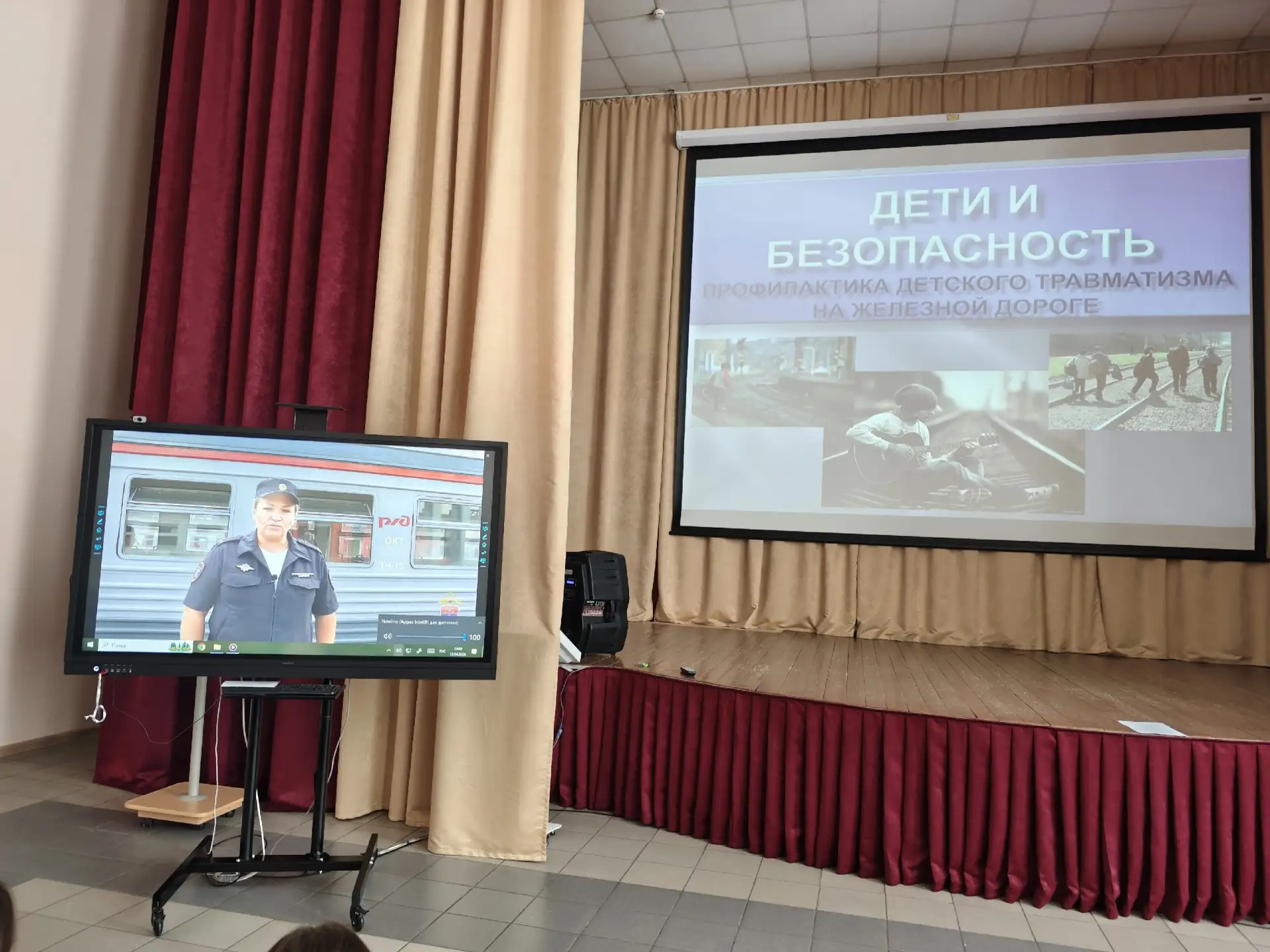 ПРОФИЛАКТИКА ТРАВМАТИЗМА НА ЖЕЛЕЗНОЙ ДОРОГЕ  15 апреля специалисты по охране труда Сургутского центр