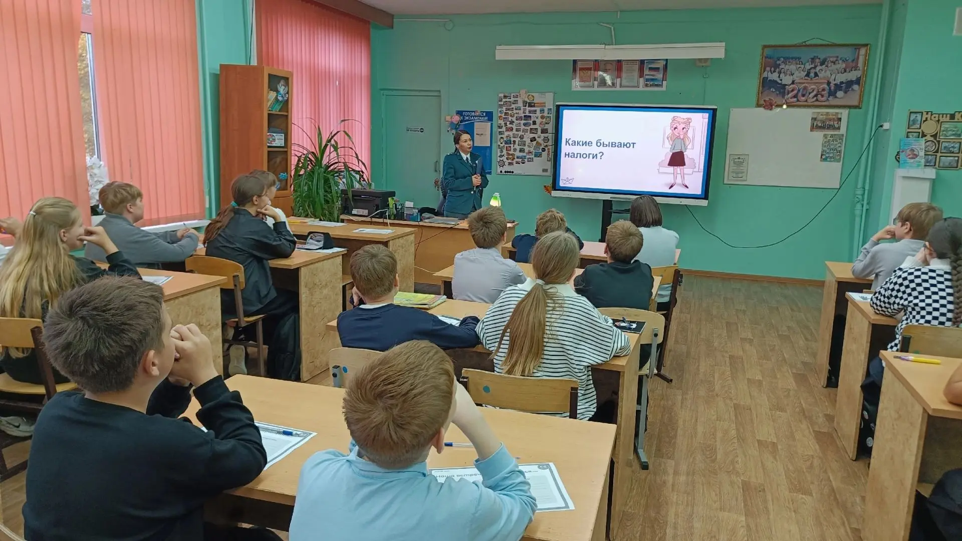 💰 Урок финансовой грамотности в 6 «Б»!