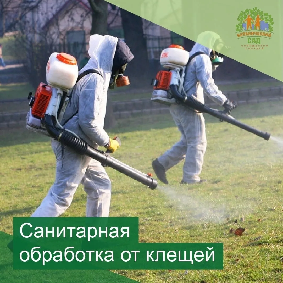 Уважаемые жители!